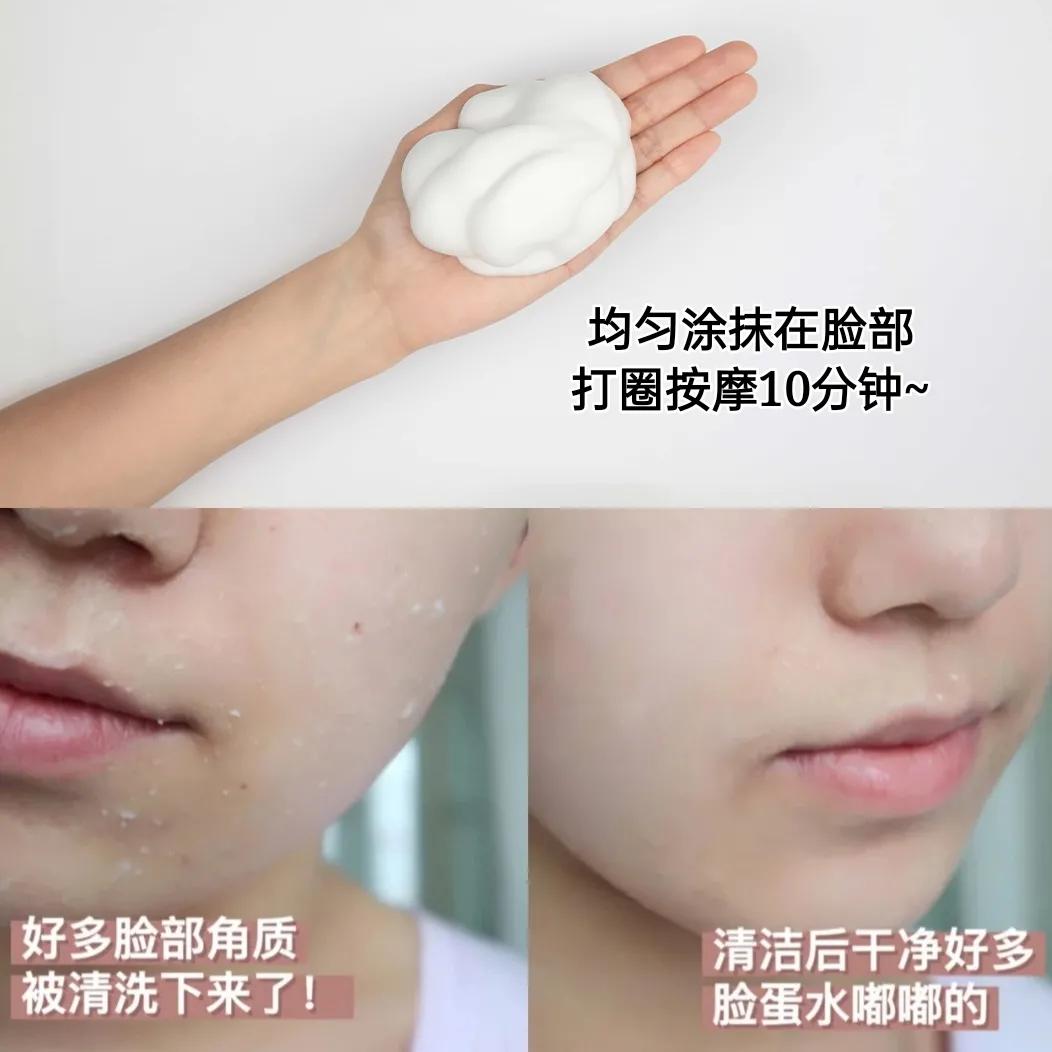 柳树你的“面部吸尘器”！去角质不伤肤，洗出嫩滑牛奶肌