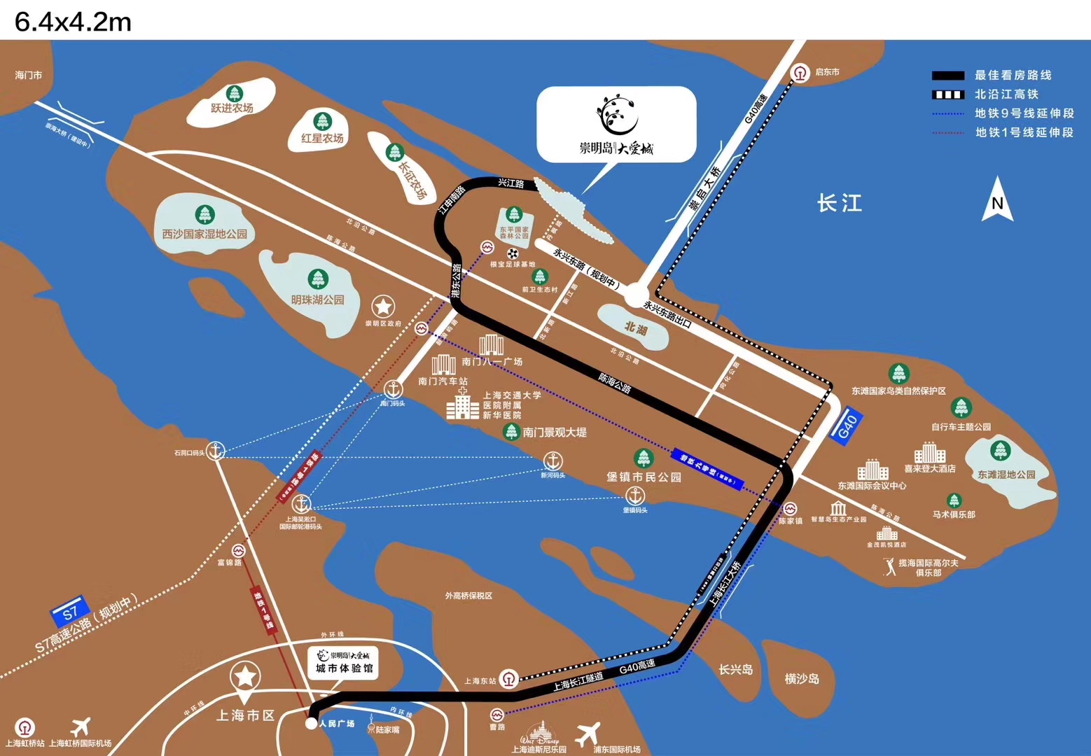 崇明岛地铁9号线什么时候通车?