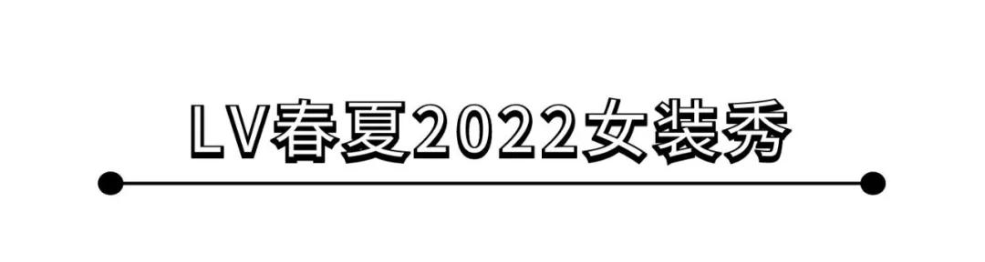 刺绣 各大盛典争奇斗艳，绝美刺绣装点红毯造型！