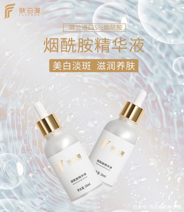 什么美白护肤品什么牌子好？美白淡斑精华液排行榜10强这款公认好用！