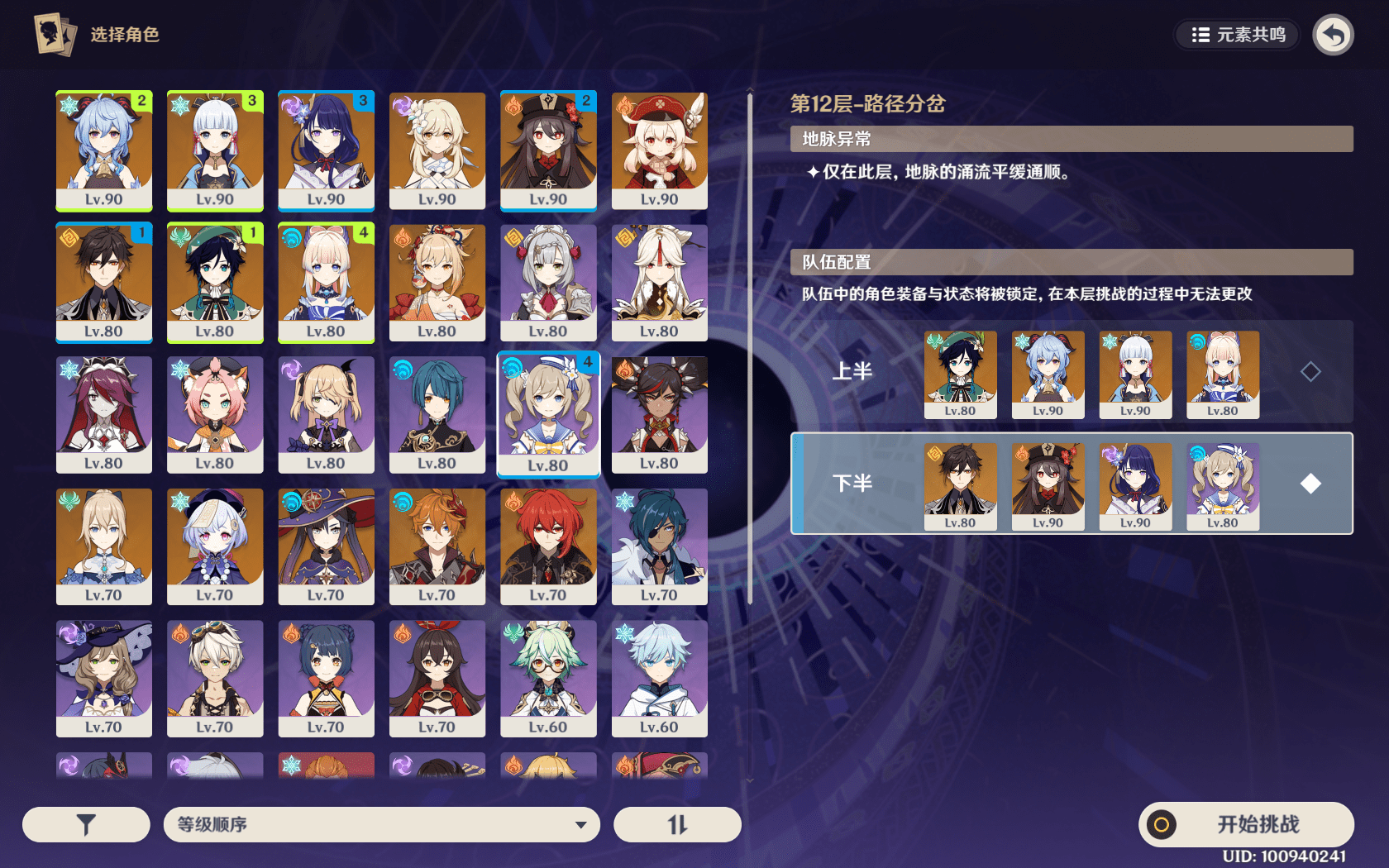 dd73a3ddeb02409a9b4077445b2c3de2.png