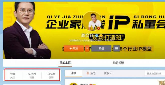 微商老大排行榜_又一微商大佬被查!涉嫌传销被冻结2亿