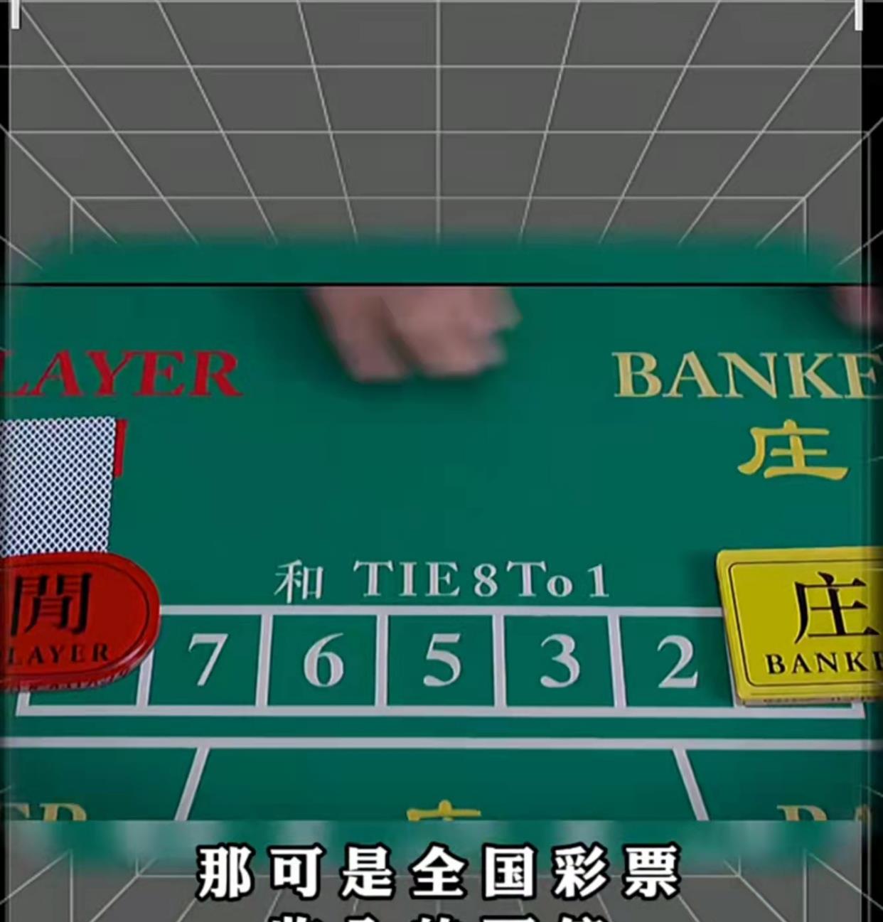 洗米华成孤家寡人,叠码仔背后的"大嫂"们,笑到最后的是驹嫂_澳门_纪