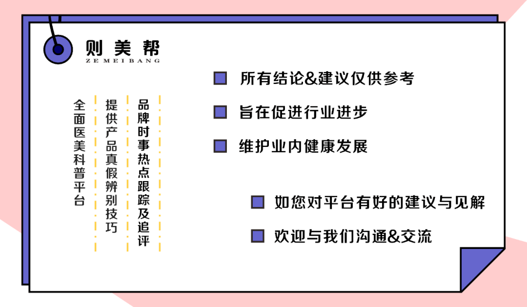 科普新版嗨体熊猫 高清图分享