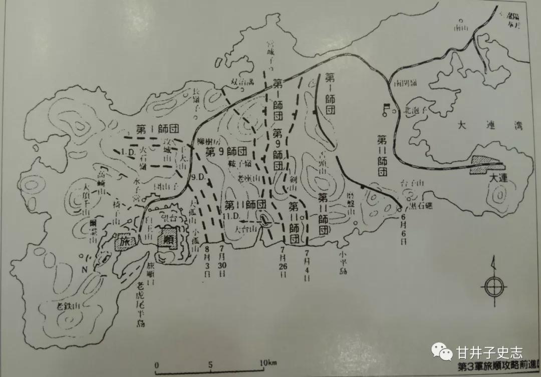 日本第三軍進攻旅順要塞圖