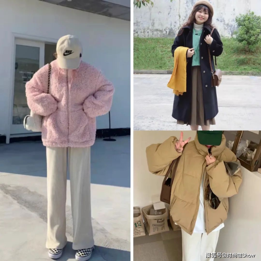 姐妹 身材不好，冬天该怎么穿衣服？