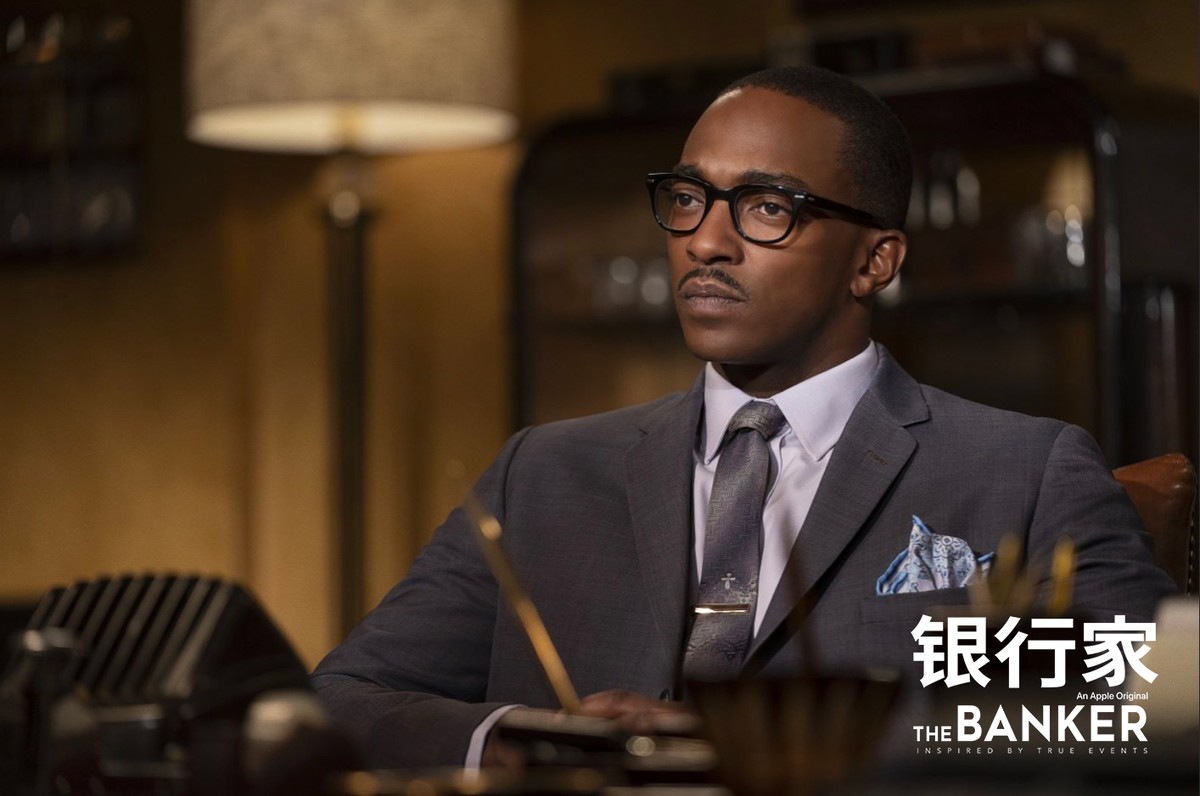 扮演者|《银行家》仅是商人版绿皮书？不不，那你可太小看他了