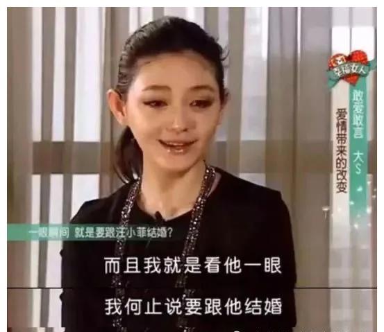 大S与汪小菲离婚被群嘲，拿小S婚姻作对比：姐妹俩到底谁幸福？封面图