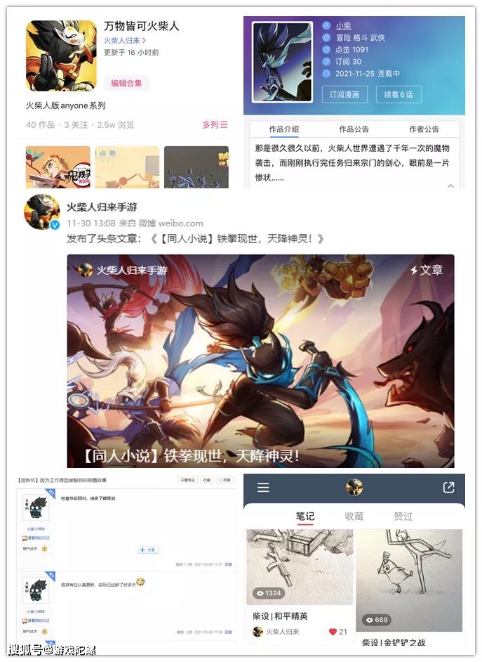 玩家|寂寞常伴左右，孤独与之同行，这是来自Flash时代的开发精神?