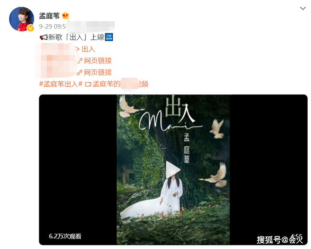 51歲歌手孟庭葦罕露麵!笑容甜美露出小齙牙 8 1b555b99dd39469e8f70718085684ba0