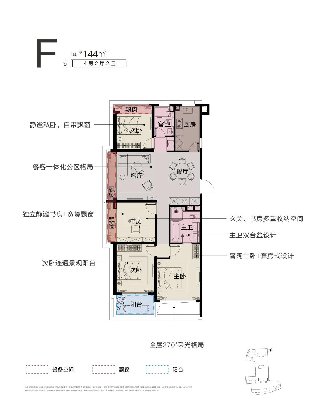 上海静安新湖·上海青蓝二期火!火!火!新湖上海青蓝彻彻底底火了,最近卖疯了!_户型_空间_生活