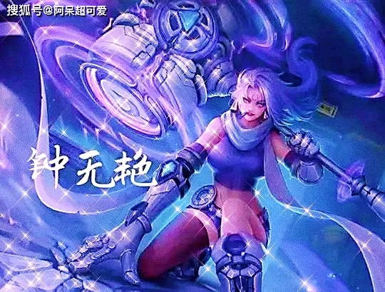 新版暗影主宰巨帅,钟无艳双喜临门,官方再送荣耀积分_皮肤_赛季_英雄