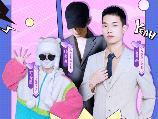 治愈系大佬可爱屁露脸与鲨鱼和平精英一起刚枪开启虎牙首秀