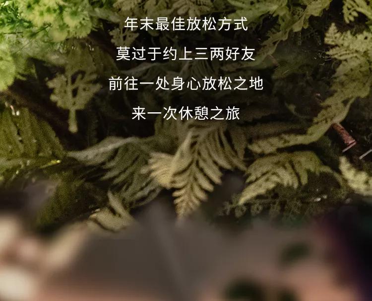 超大新开必火的洗浴，超大12000+㎡，体验高端中式洗浴文化！