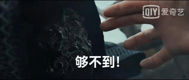 百里|全网借手给黄轩，但凡手长点，王一博宋茜都能早点下班