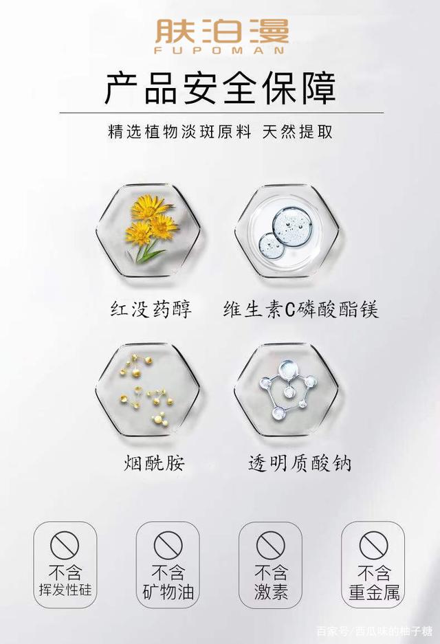 排名第一淡斑祛斑用什么护肤品效果最好？淡斑效果排名第一的这三款很不错！