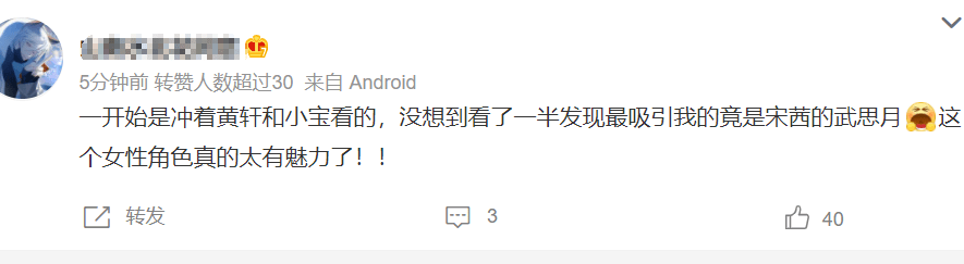 兄长|宋茜为新角色做了多少功课?《风起洛阳》里的她飒到人心里了