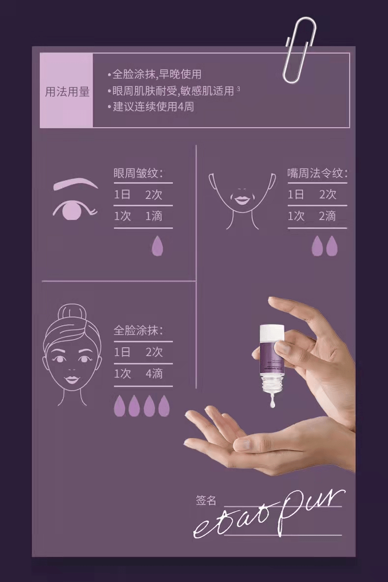 艾达拒绝过度护肤的法国艾达璞，到底如何为用户减少护肤试错？