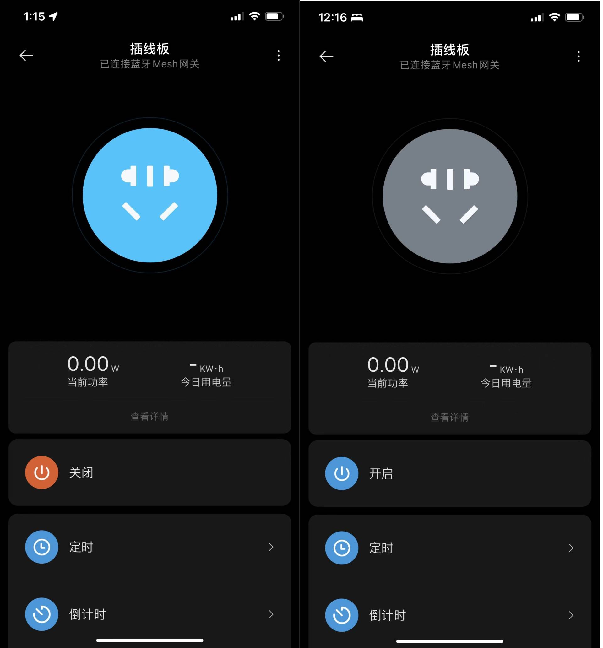 智能插线板的几个神奇玩法，小米智能插线板2升级版来了