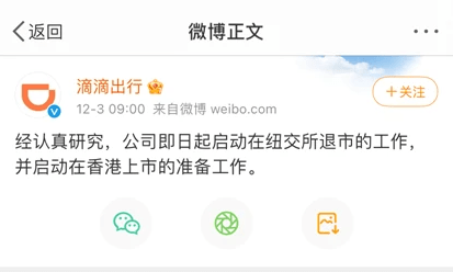 怎么才能去香港跑滴滴 865bc2d5720149eb8a1f1da0eec81f0c.png