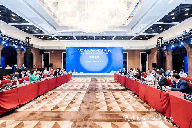 创新赋能，未来已来！航天基地全力推进秦创新驱动平台建设