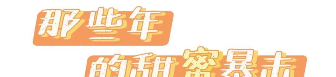 情侣 关晓彤“穷叉叉”火了，但她的影楼裙却美出新高度