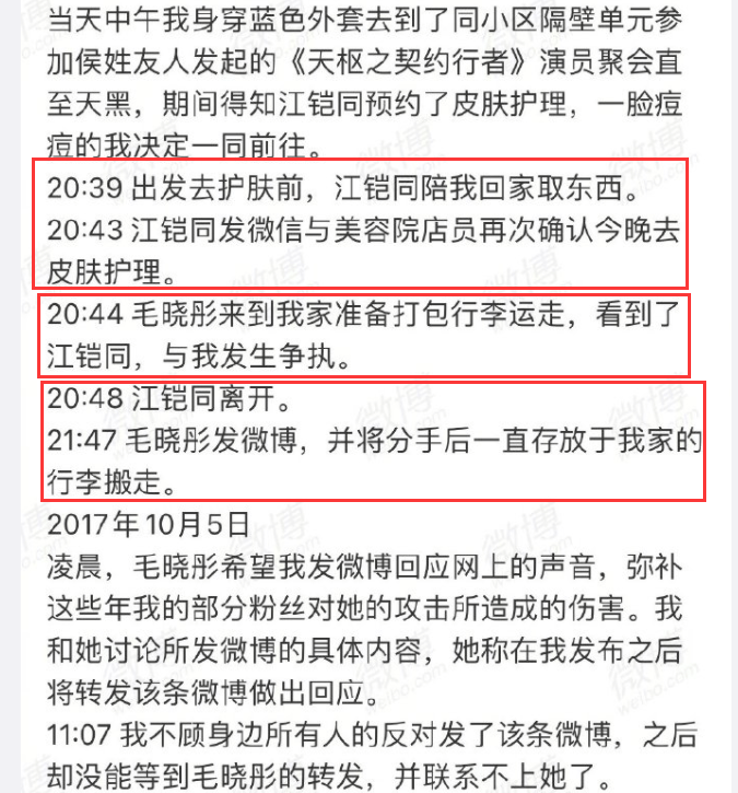 王菊瘦到要穿XS码王菊15岁时因激素体重暴增如今变成“运动狂魔”