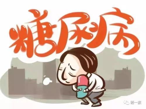 治疗|糖尿病呕吐是怎么回事?