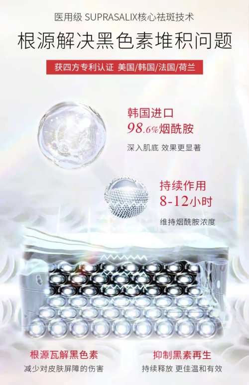 产品美国CKQ美白祛斑霜值得入手吗？真人28天试用评测！
