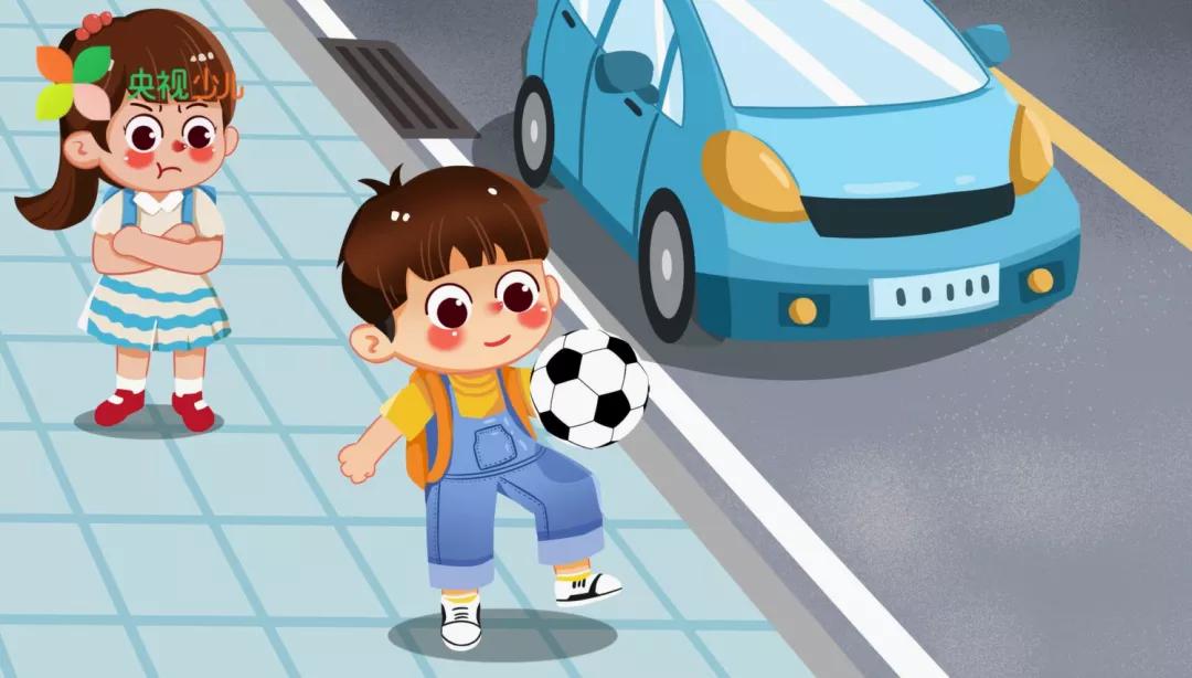 素质宝:【睡前故事】在路边 不玩耍_马路_人行道_车辆