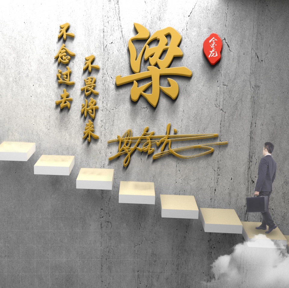 明煊 您要的微信头像已做好,经典3D精致高端签名头像,喜欢的请带走