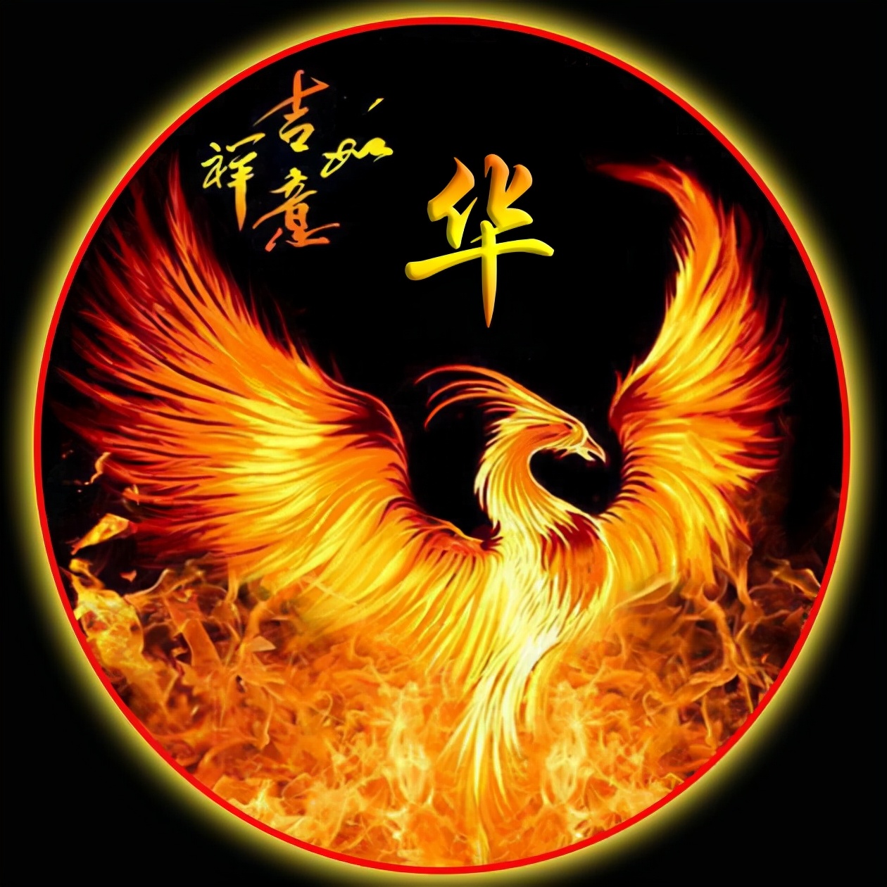 明煊 您要的微信头像已做好,经典3D精致高端签名头像,喜欢的请带走