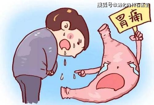 饮食|慢性胃炎吃药多没效果、花钱多还伤身体，怎么办？教你3招解烦忧