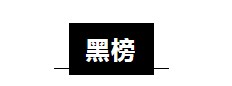 洗头阿道夫、海飞丝扔垃圾桶，又一小众孕妇洗发水崛起？控油去屑！