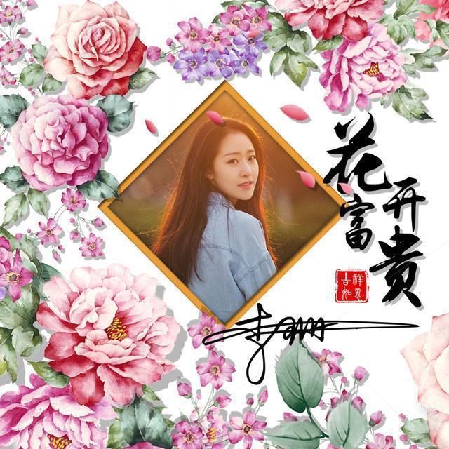 明煊 您要的微信头像已做好,经典3D精致高端签名头像,喜欢的请带走