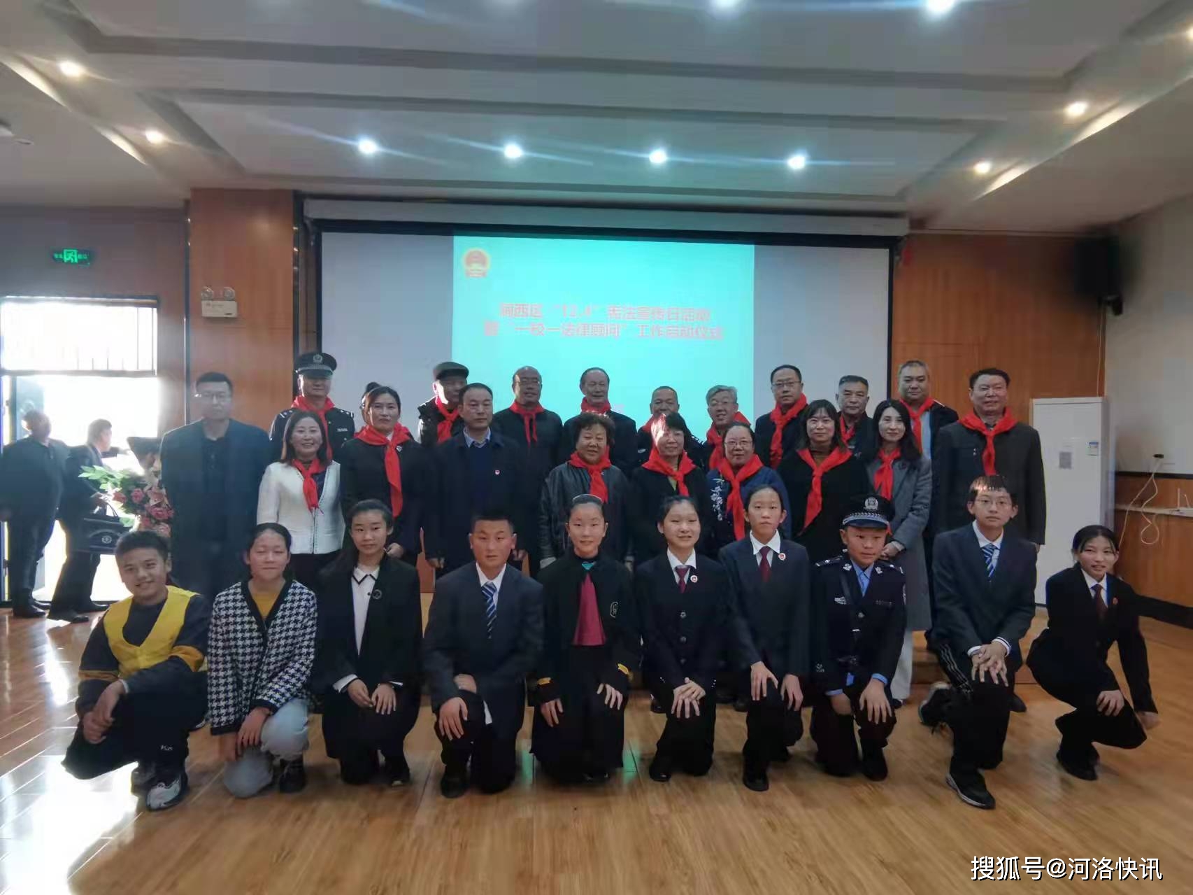 河南鼎大律师事务所受聘洛阳市东升三中法律顾问_活动_涧西区_东方