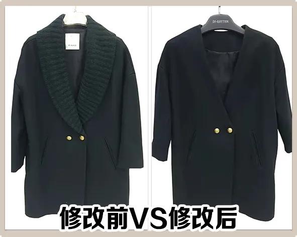 大衣 羊绒大衣这样改，绝绝子！