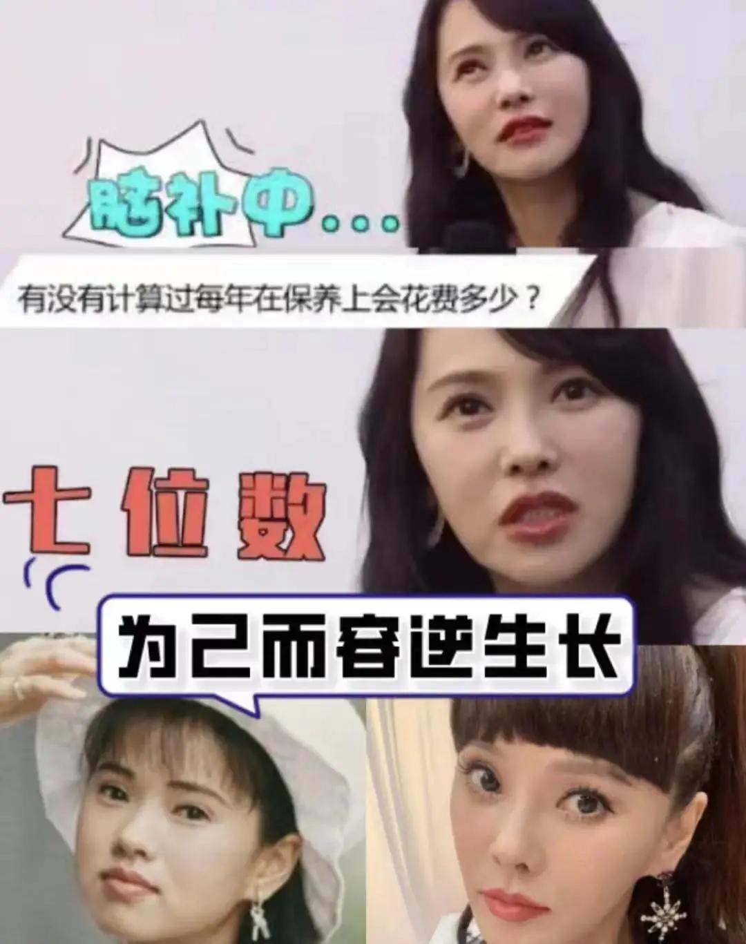 保鲜“41岁的年龄，18岁的脸”：女人最好的炫富就是比同龄人年轻