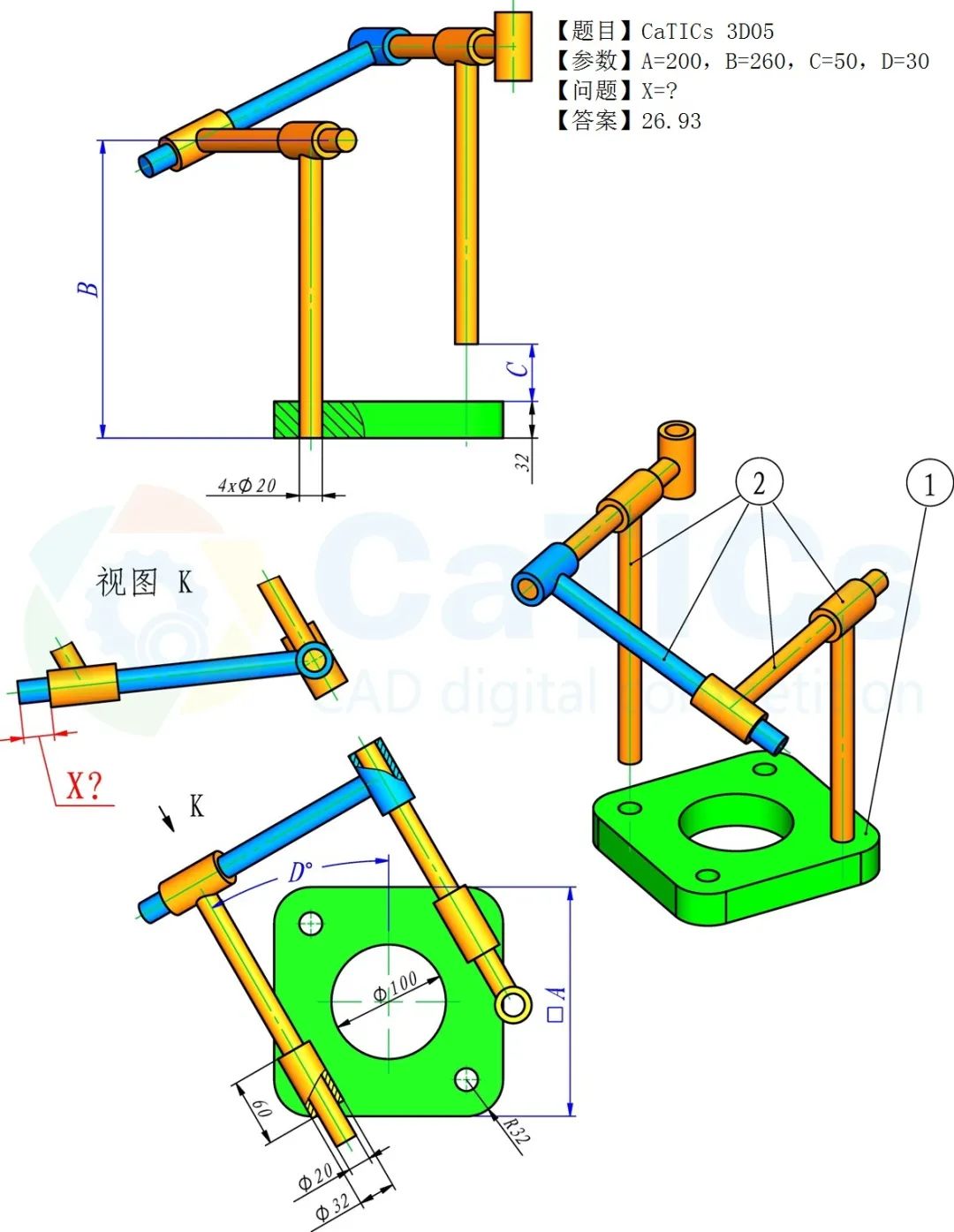 用solidworks画的装配体练习题catics3d05
