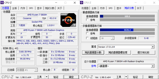 设计|华硕无畏Pro15锐龙版评测：10.7亿色屏幕+RTX光追显卡，够硬核！