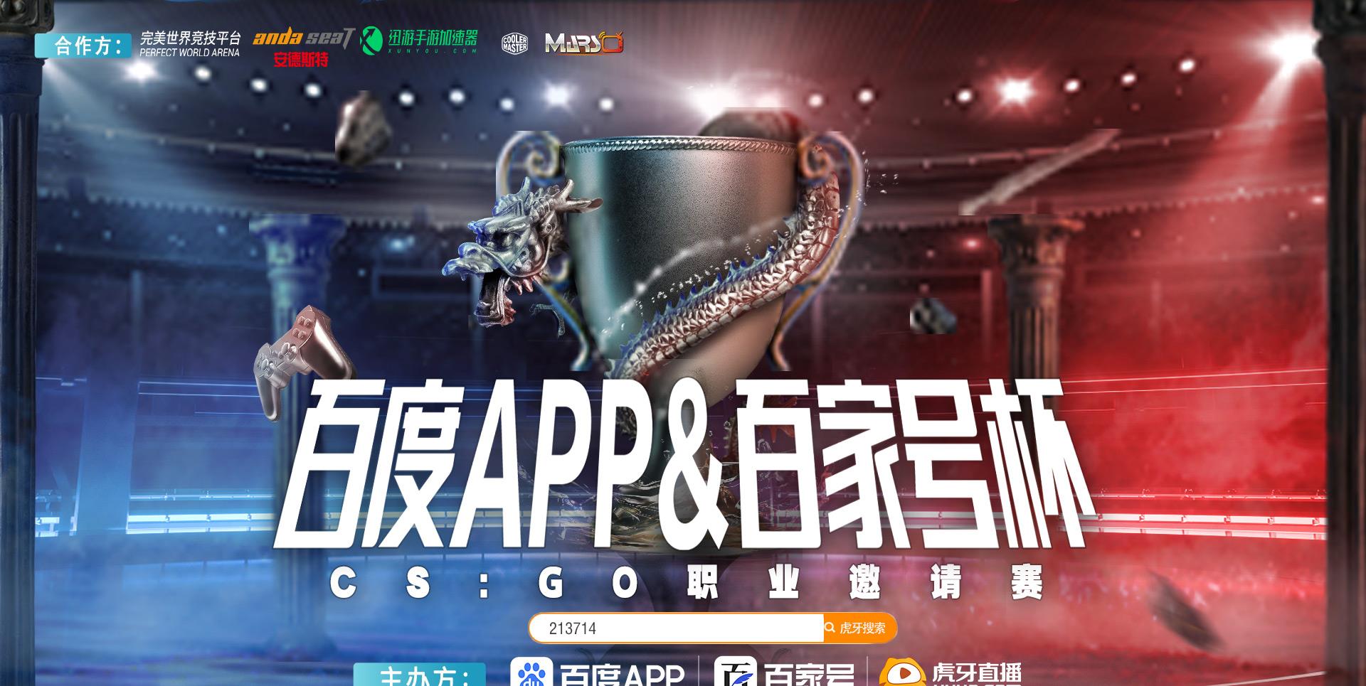 直播间|一条小团团停播，但第二个“小团团”又来了？虎牙这次真会挖人！