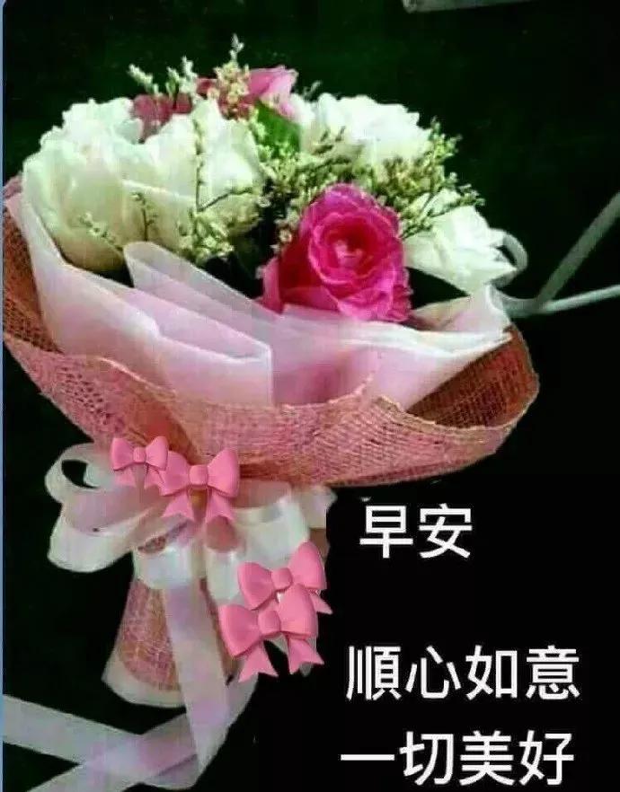 原创12月5日清早最棒的早上好动态表情图片祝福语早
