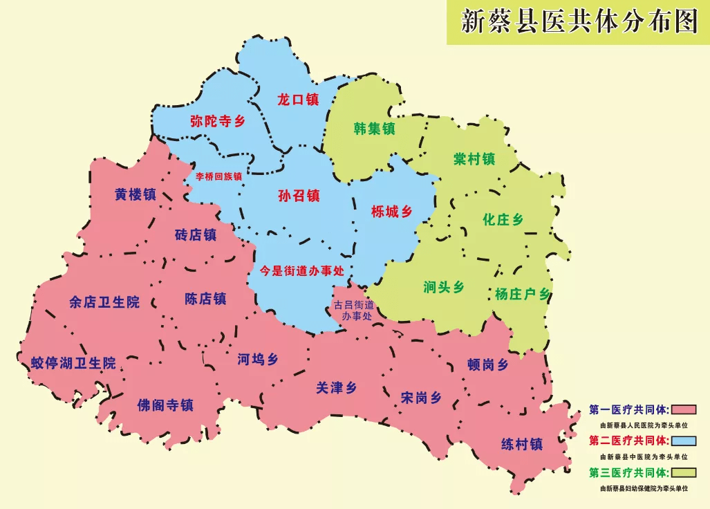 新蔡县龙口镇地图图片