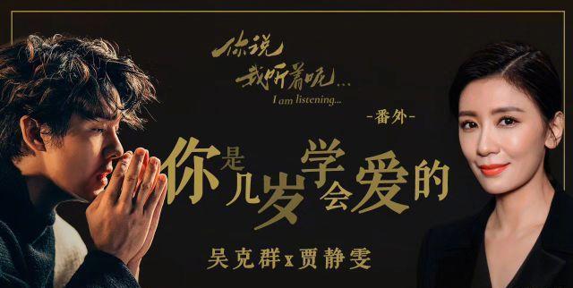 杨天真|41岁吴克群近照曝光，素颜出镜颜值依然抗打，打扮朴素显成熟