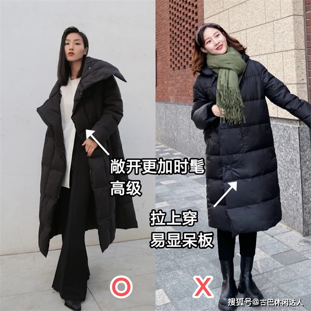 好身材 看街拍学穿衣，韩国女生的“冬季搭配”又美又飒，尤其是黑羽绒服