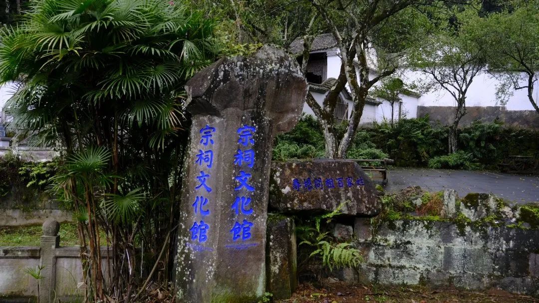 传统|省级文保单位 和顺传统民居建筑群·刘氏宗祠