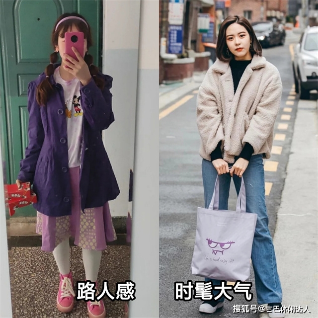 好身材 看街拍学穿衣，韩国女生的“冬季搭配”又美又飒，尤其是黑羽绒服
