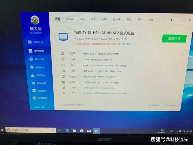 怎么卖电脑赚钱 5c8dc5ed228340f58401bedf2eecb09d.jpeg