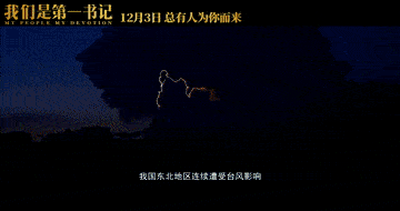 观点评论|热搜应该都给「他们」