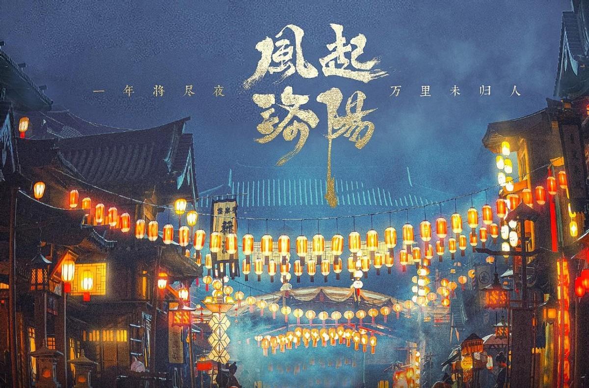 最近火的古代悬疑剧 6b1f567240f044a3bd3ad08091e1c9dc.jpeg